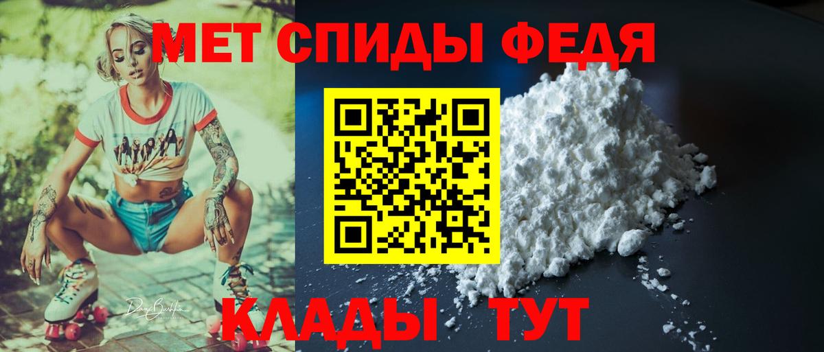 АМФЕТАМИН  ссылка на мегу зеркало  Вход с VPN  Amphetamine  Алушта  Amphetamine Розовый 