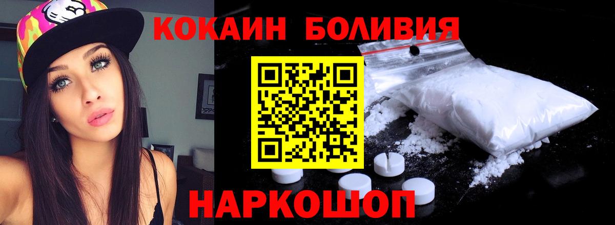 МЕФ   Алушта  COCAIN  Метамфетамин  A PVP СОЛЬ   МАРИХУАНА  Вход с VPN  МЕФ  ГАШ 