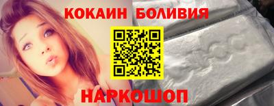 MESCALINE Абинск
