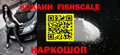 скорость Абакан