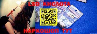 MESCALINE Абинск