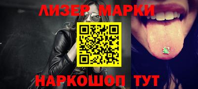 MESCALINE Абинск