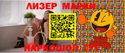MESCALINE Абинск