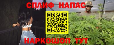 MESCALINE Абинск