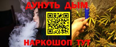 MESCALINE Абинск