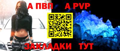 амфетамин Азнакаево