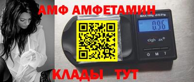 амфетамин Азнакаево