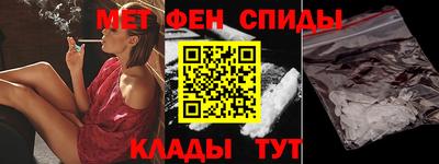 скорость Абакан