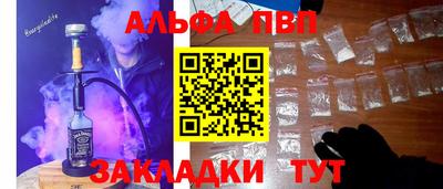 скорость Абакан
