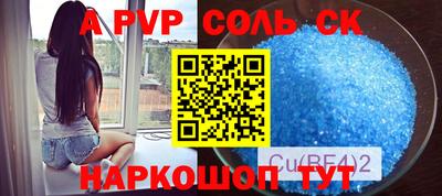 скорость Абакан
