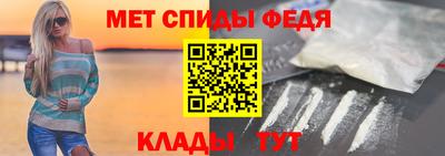 скорость Абакан