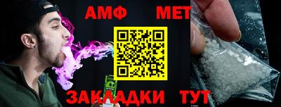 скорость Абакан