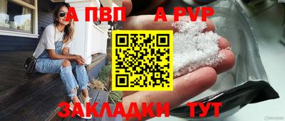 скорость Абакан