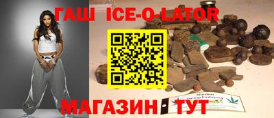 скорость Абакан