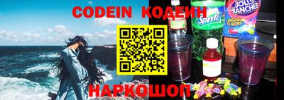 скорость Абакан