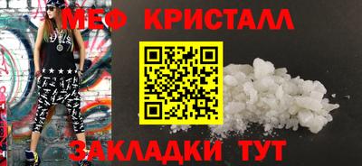 скорость Абакан