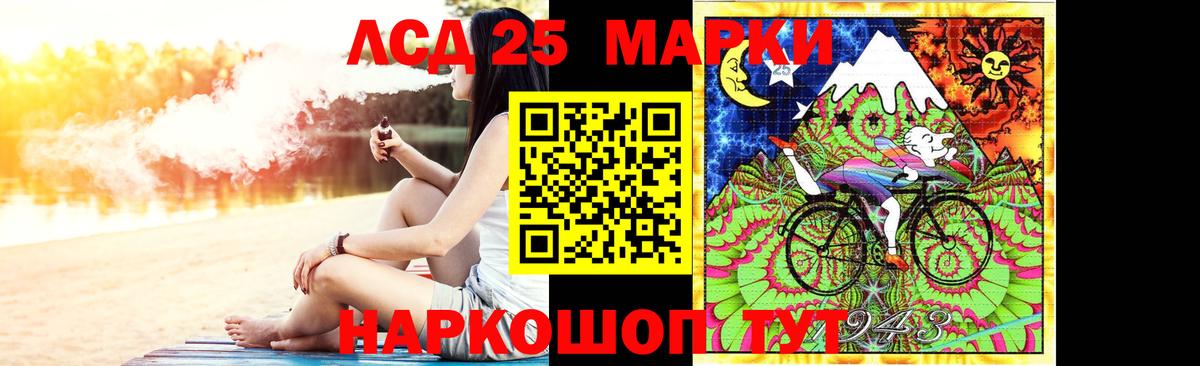 Лсд 25 экстази кислота  Вход с VPN  LSD-25 экстази кислота  Алушта 